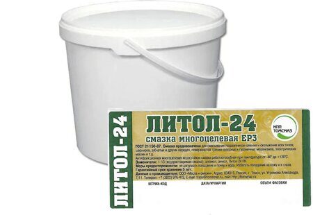 Литол-24 (ведро пласт. 0,8 кг) ТОМСМАЗ